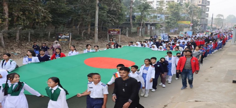 KCPSC observance of Language Martyrs’ Day 2025