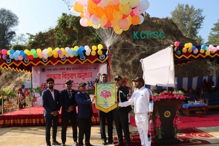 Another view of KCPSC Inter-House Annual Sports Competition 2026